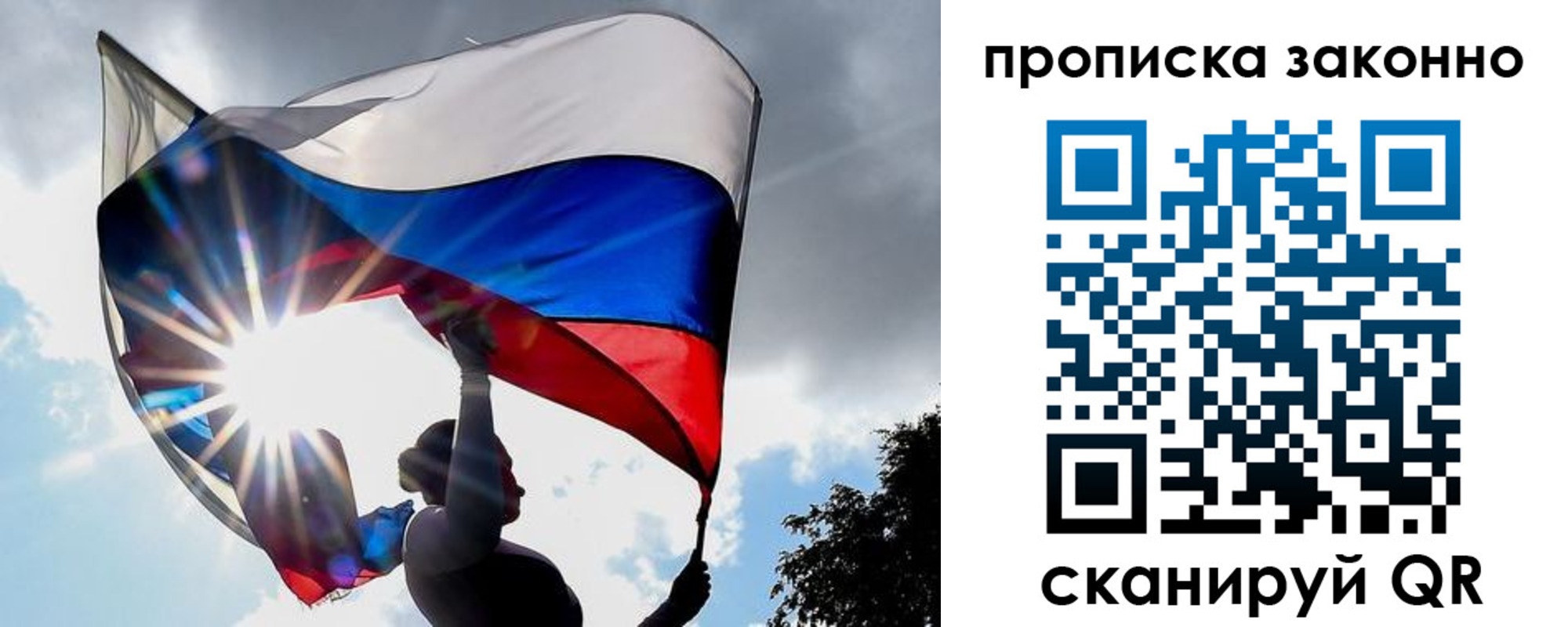 миграционный учет в Гурьевске