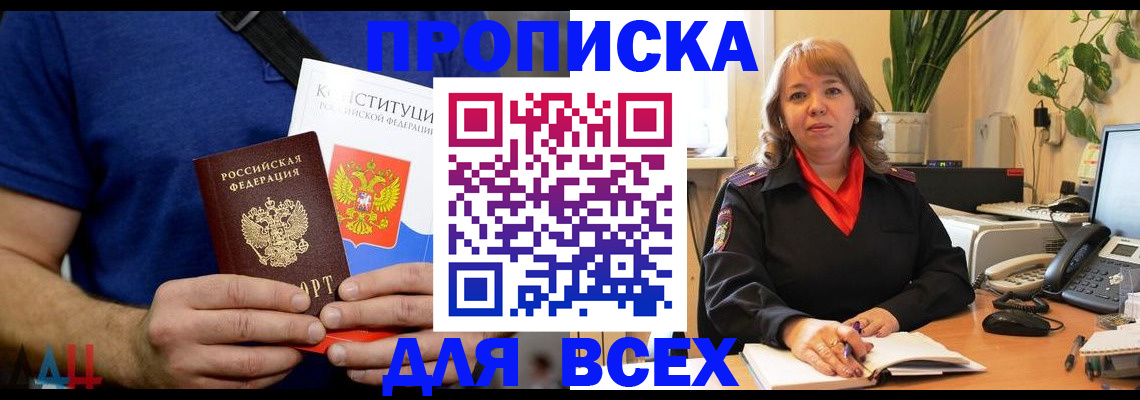 миграционный учет в Гурьевске